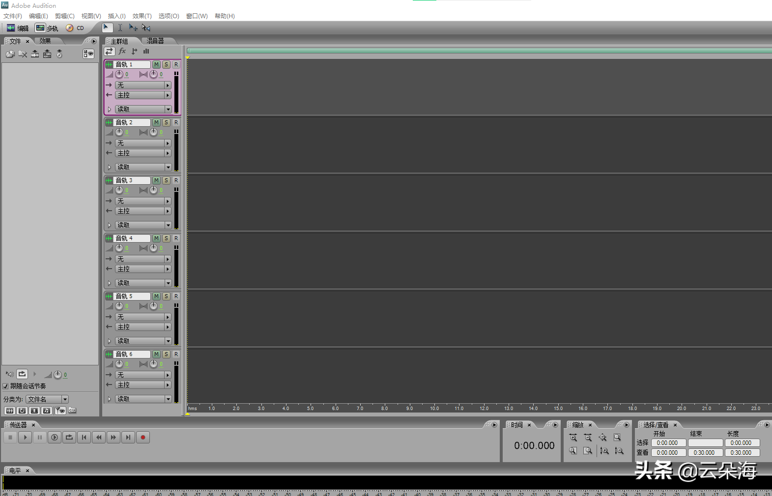 推荐几款做自媒体非常好用的各类编辑软件！视频、音频、语音合成
