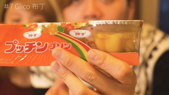 细致到"变态"的日本零食包装！人性化的