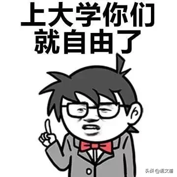 各科老师最强“定律”,回忆满满!你还记得老师最爱说的那句话吗