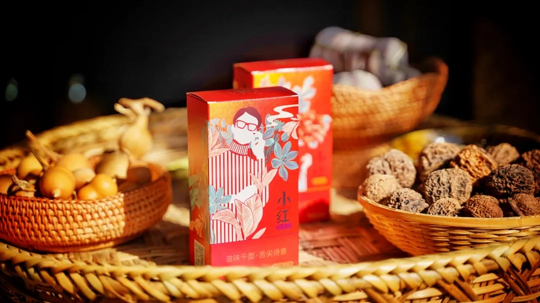 2021年六山紅茶專場推廣活動暨頂牛斗牛斗茶大賽啟動儀式圓滿成功