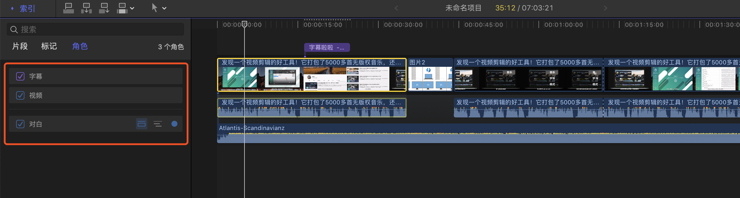 Final Cut Pro X ͘(bio)ӛ
