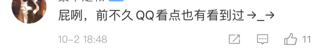 用擦边球照片引流，不如叫“小黄书”吧