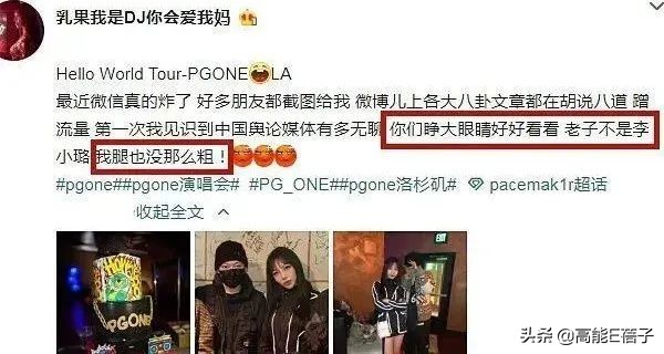 真复合了？贾乃亮李小璐疑与杜江夫妻同游三亚，视频出现二人声音