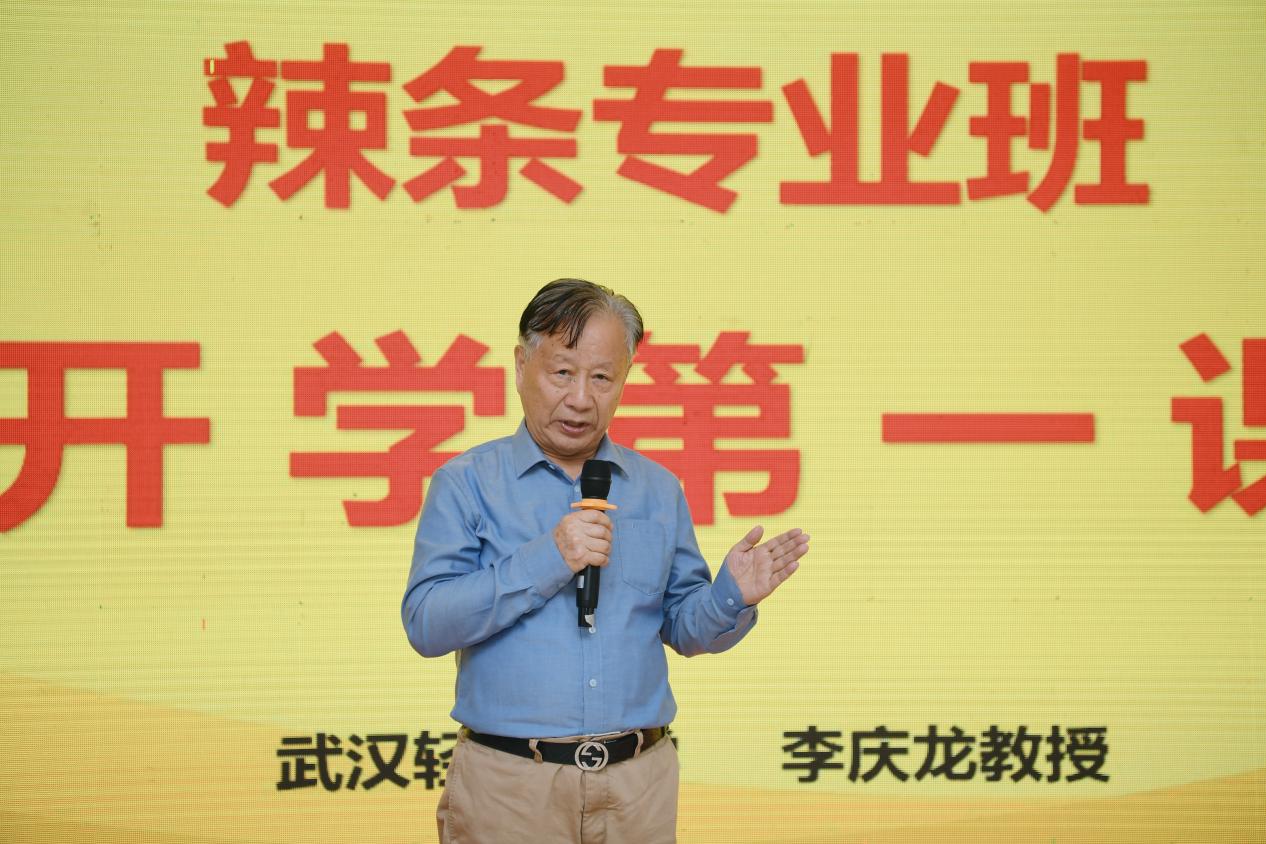 湖南省玉峰食品实业有限公司