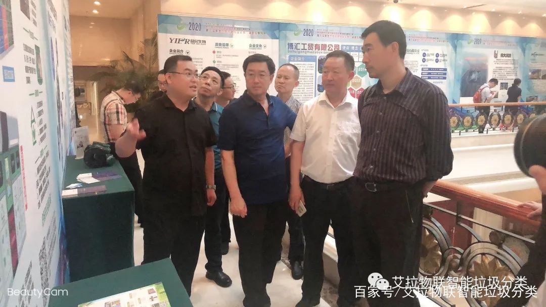 艾拉物联荣获第八届河北省创新创业大赛（秦皇岛赛区）三等奖