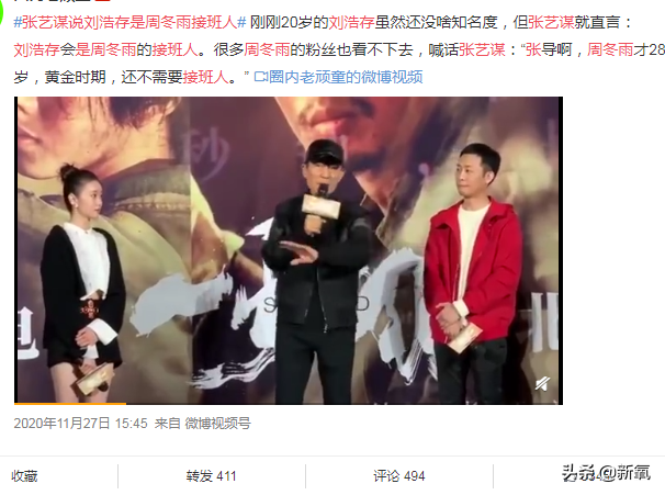 娱乐圈通用的捆绑营销手段？要想红得先捆绑？