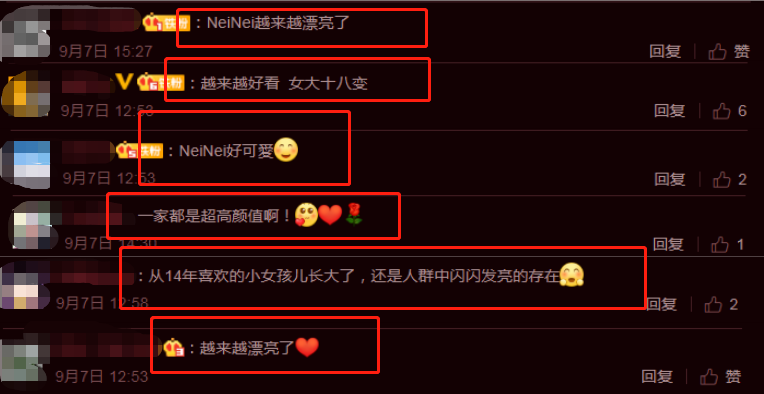 吴尊再晒NeiNei日常照，颜值越来越漂亮，我却关注弟弟的牙
