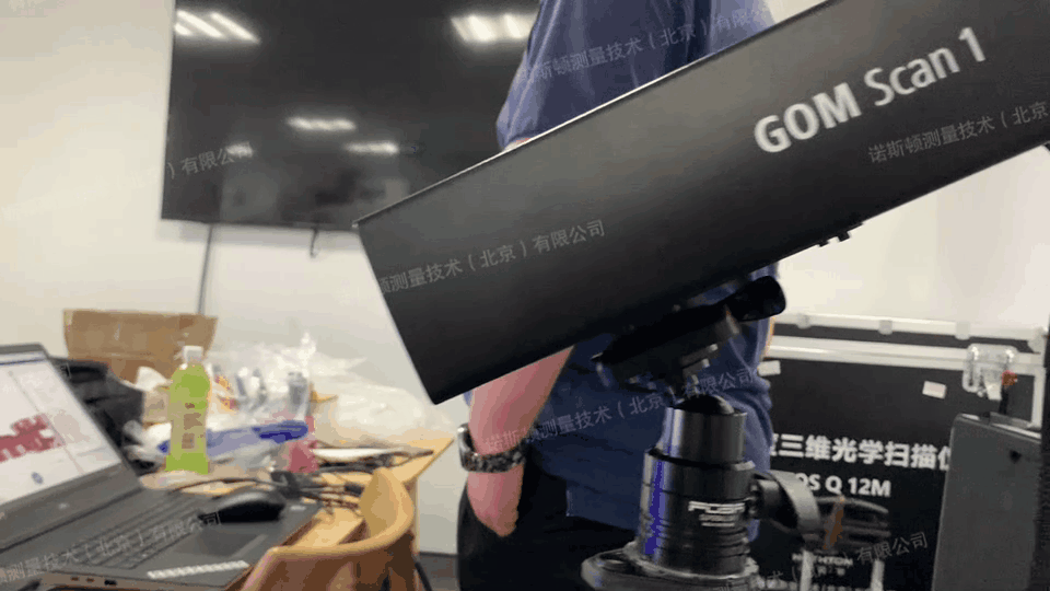 GOM Scan 1光学测量系统助力工业零件三维扫描全尺寸检测及逆向设计