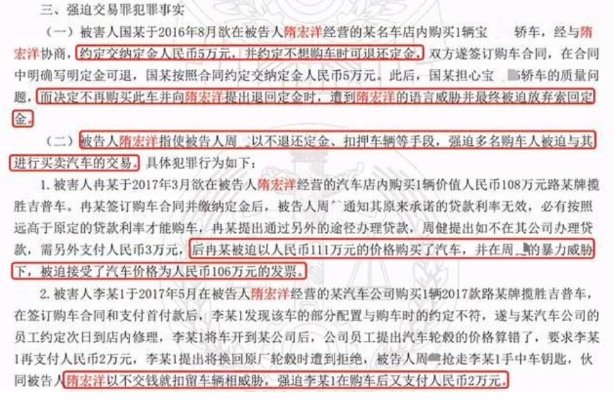 “王小蒙”毕畅，错嫁豪门3年生2胎，老公被判14年，她如今怎样？