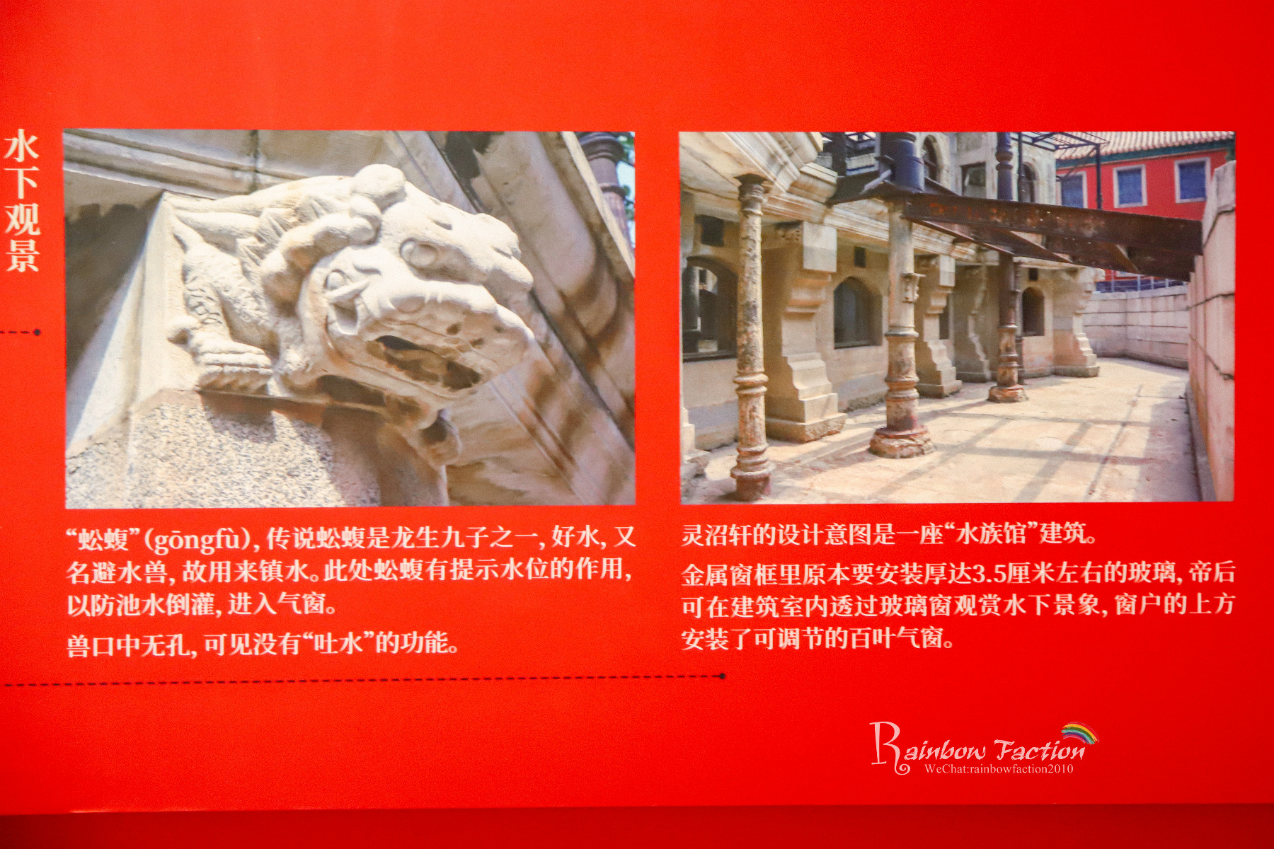 紫禁城建成六百年大展，这样看展值回票价