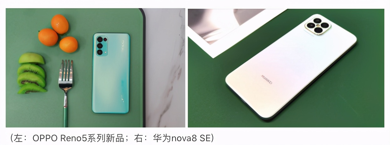 买Reno5新品还是华为nova8 SE？看清这几点再决定