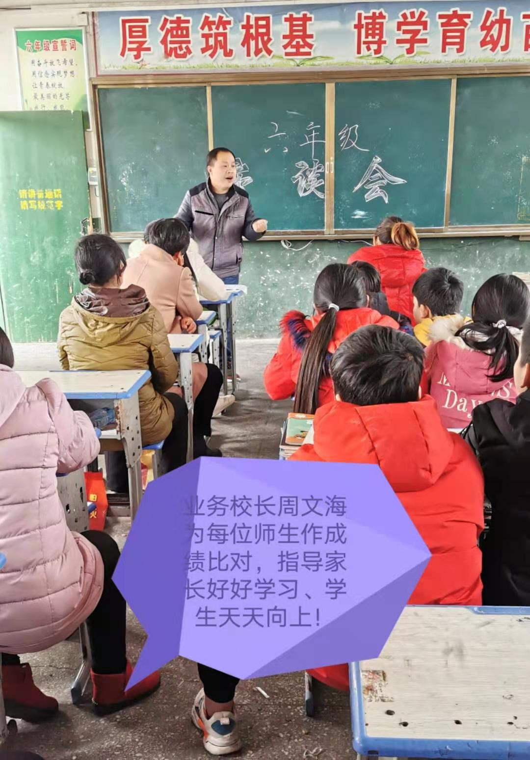 河南省仓房镇：深入座谈沟通无限 提振精神再谱新篇