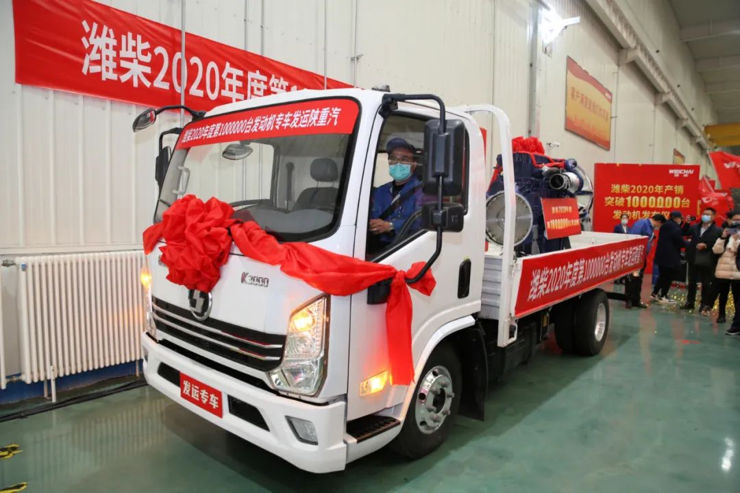 陜汽輕卡德龍K3000運載濰柴2020第100萬臺發動機駛往陜重汽
