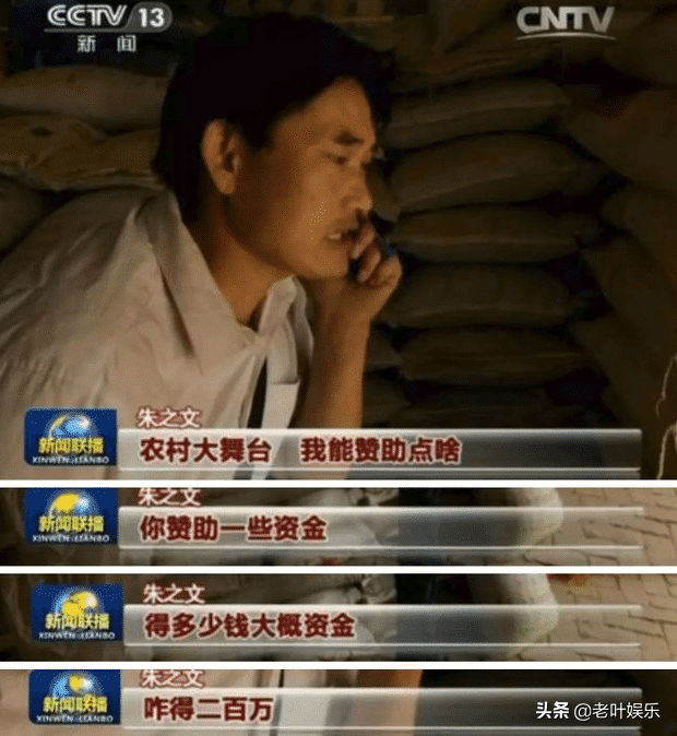 草根明星“大衣哥”忍讓9年，一次性討回，出手?jǐn)財(cái)啻迕褙?cái)路