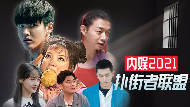 这届艺人为什么危机公关救不了？