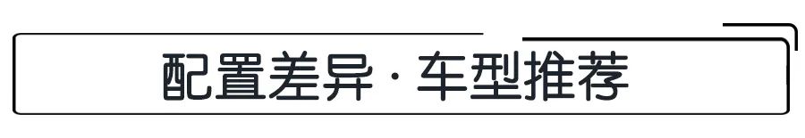 6.99万起，配备“三屏交互”科技座舱，新款奇瑞瑞虎5x怎么选？