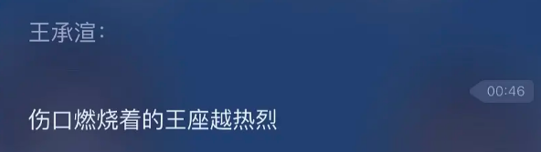 Green you 2 " Lion " borrowed? Arena is duplicate Han Tuange, bring outer net heat to discuss be lost face by ridicule abroad