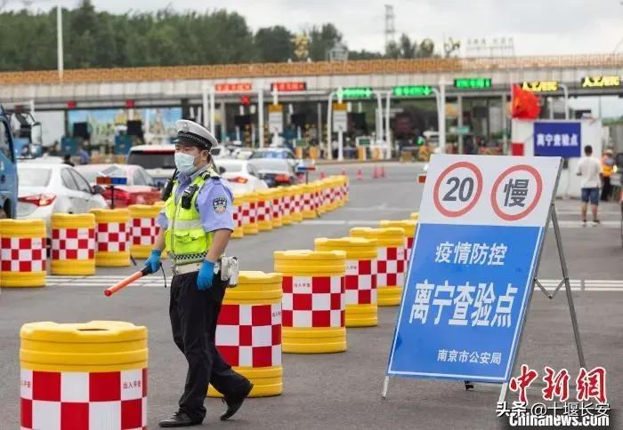 南京疫情确诊病例破百，已波及5省9市