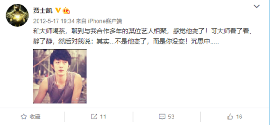 Arrive from agent boss, "Letter Buddha " Gu Shikai chases a dream to perform art circle