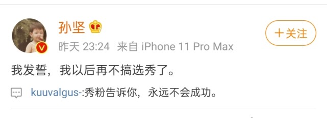 开呛|“姐姐”才成团就开呛！后台亮相就搞小团体 宁静黑脸态度一目了然