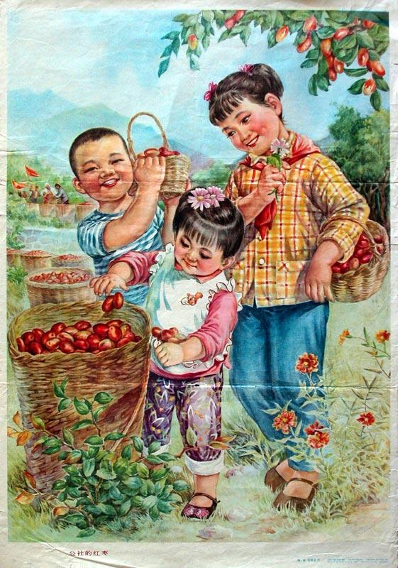 怀旧年代的宣传画