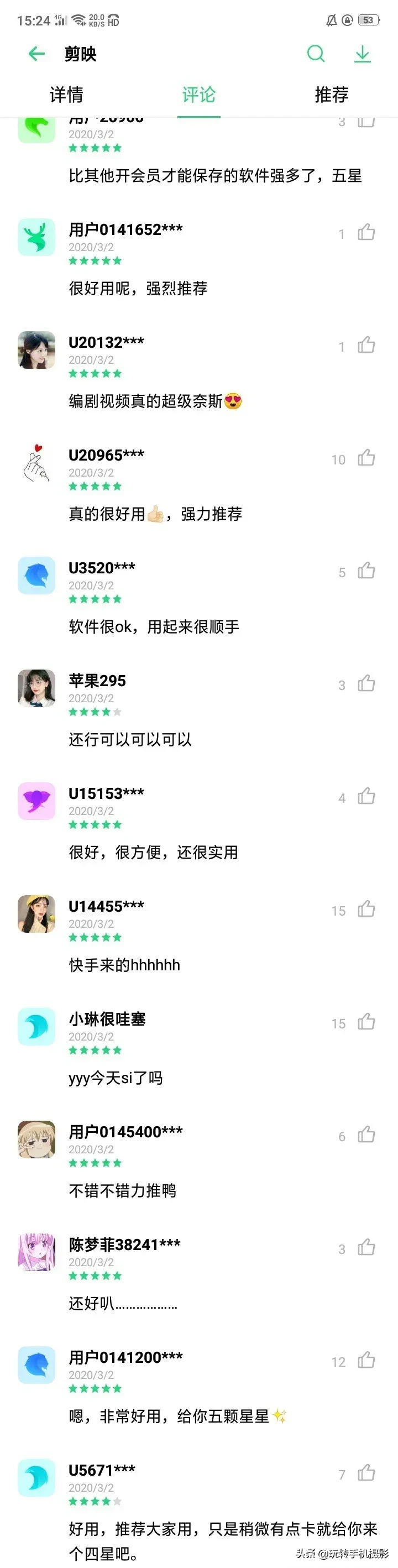 小白如何快速上手，手機短視頻剪輯？