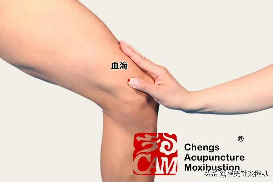 程凱養生說：皮膚幹又瘙癢，擦擦�止癢三角區�