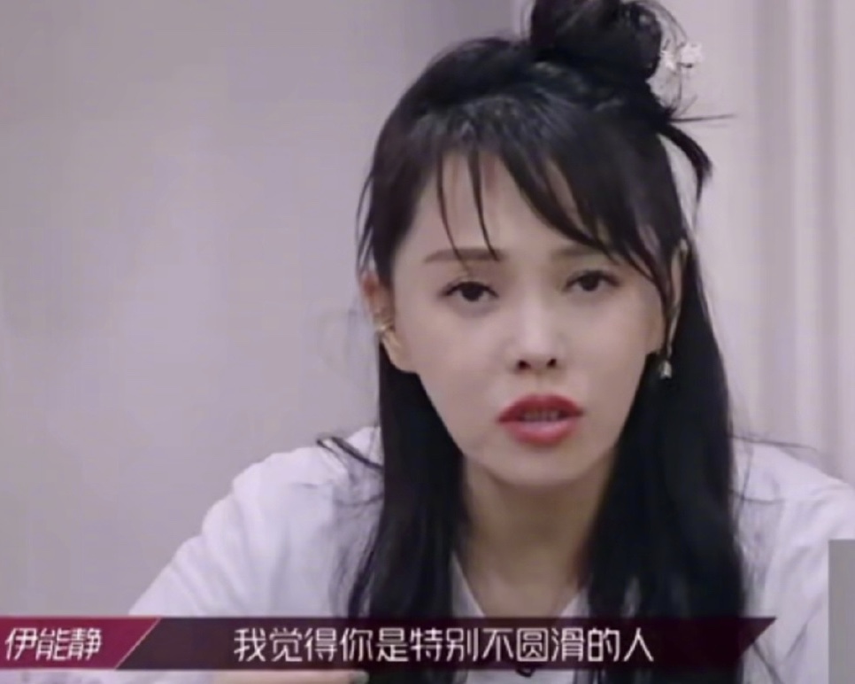 说到有“狼性”的女星你能想到谁，她竟也说自