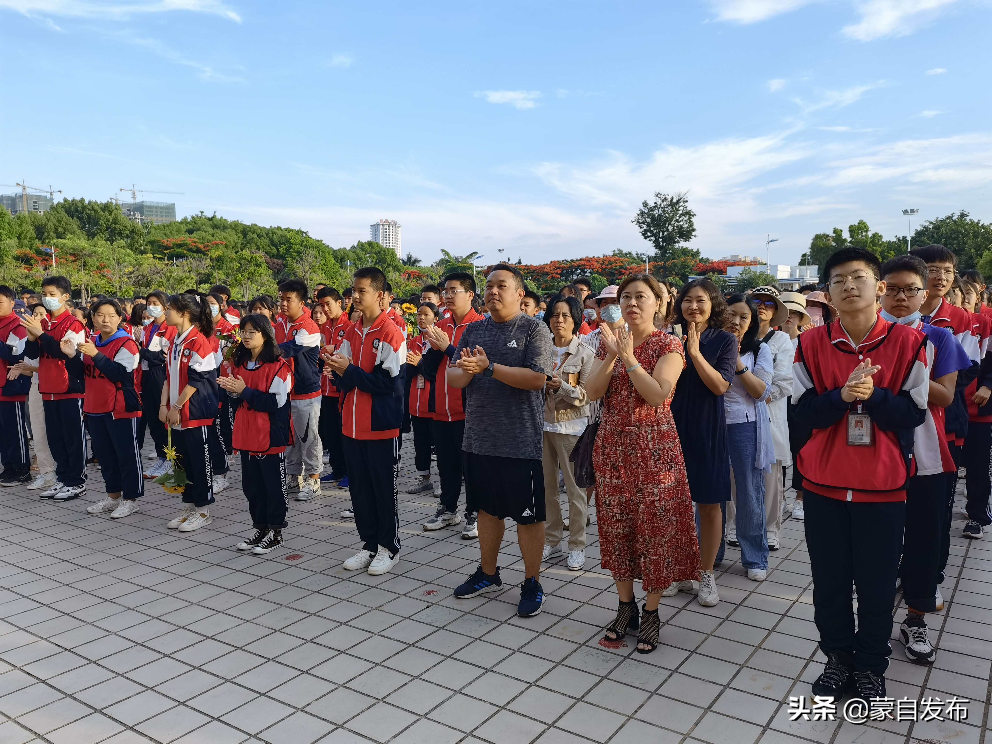 蒙自二中举办首届520班主任节