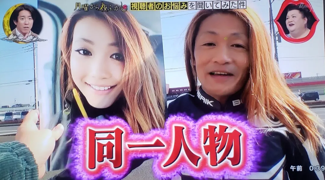 推特超人气日本“摩托美少女”,竟然是50岁大叔?粉丝们崩溃了