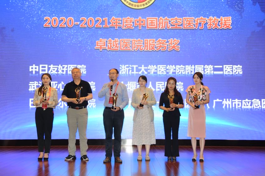十堰市人民医院再次荣获中国航空医疗救援两项大奖