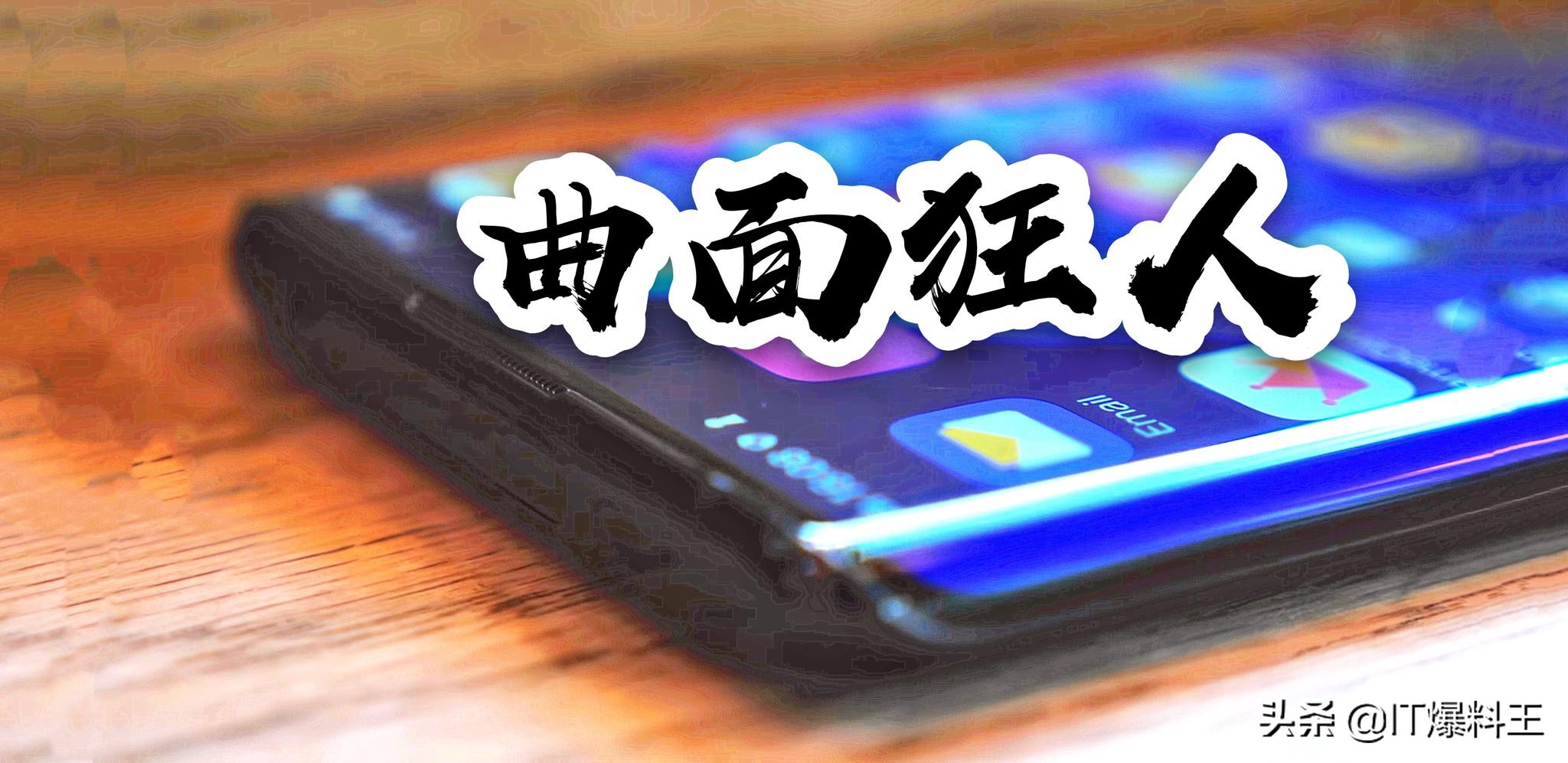 “斜面狂魔”三星看上折叠屏！GalaxyZ Flip四斜面翻盖机身曝出