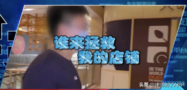 普法课堂-疫情当下，出租方能解除我的租赁合同