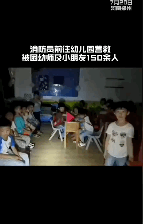 河南遭遇百年難遇極端強降水天氣 快手開通多條互助通道