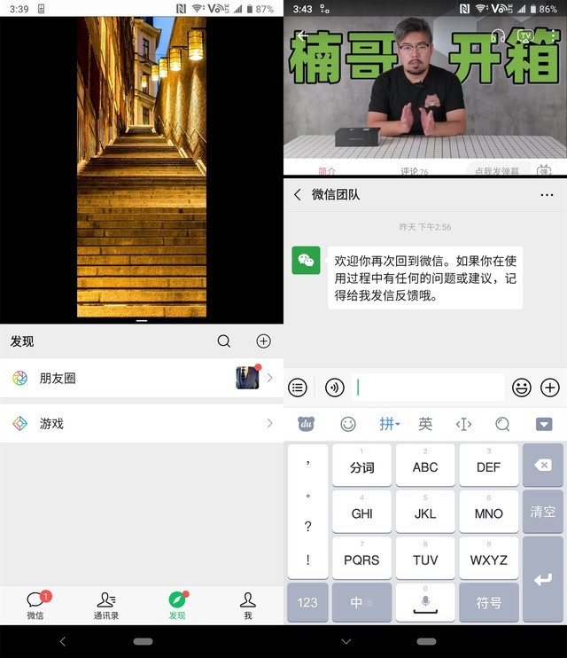 还是索尼黑科技有魅力，索尼Xperia 5全面评测