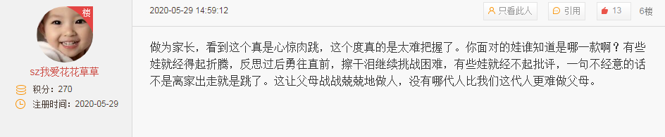 15 years old of girls kill a mother to hide cadaver boot, backside truth is fetching and thoughtful: Have pity on heart of the world parents