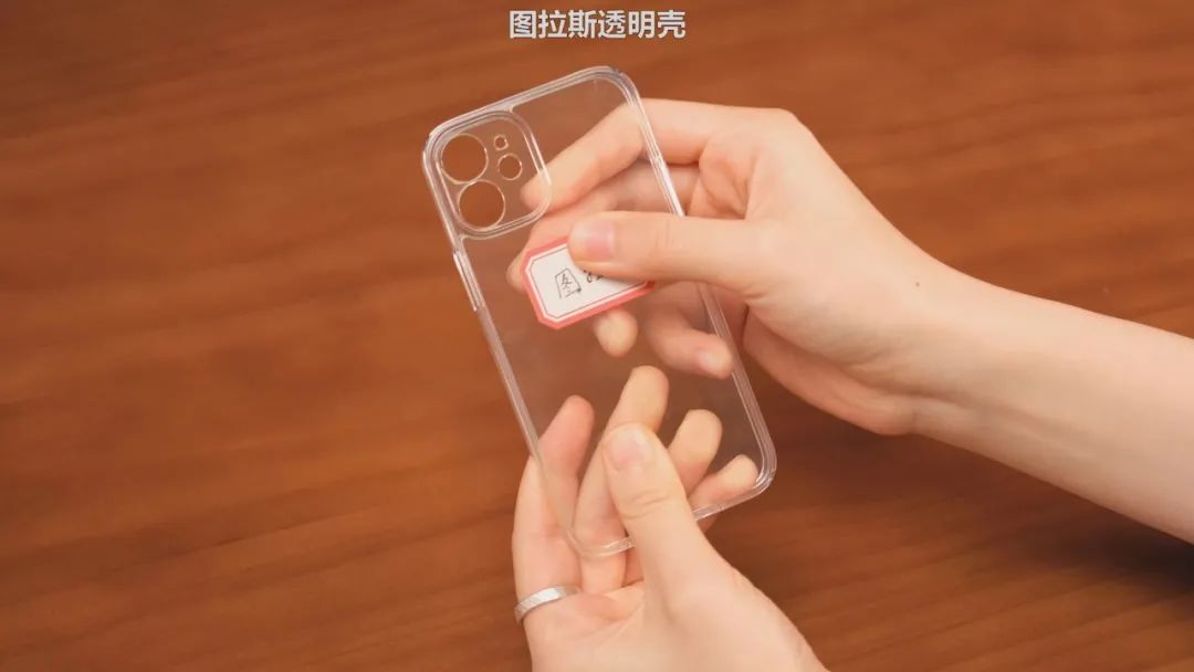 我们买了淘宝销量前八的iPhone 12手机壳