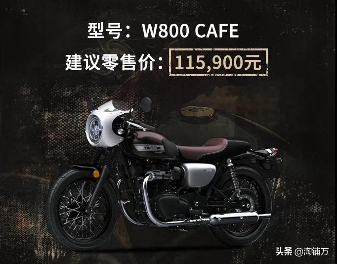 川琦W800系列产品中国价钱发布 市场价10.89万-11.59万