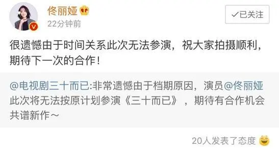 佟丽娅错过顾佳不算啥，《三十而已》女主最惨，风头都让童瑶抢了