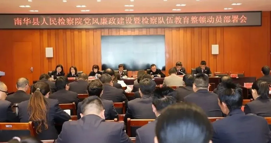 南华：“四个坚持”迅速掀起学习热潮