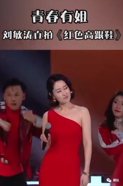 刘敏涛、秦海璐、宁静…娱乐圈从来不缺乘风破