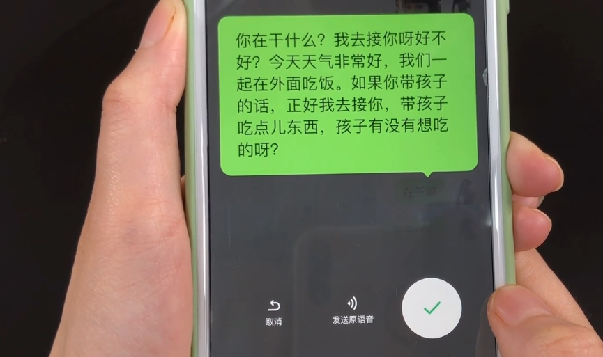 微信聊天电脑打字慢？教您好方式，一分钟键入几百字，爸爸妈妈老年人都方便