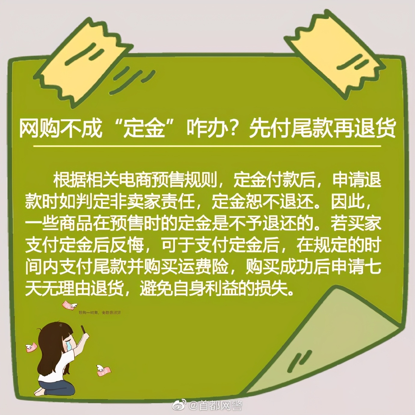 22c01b35765a4d50859d68bfad97a963?from=pc