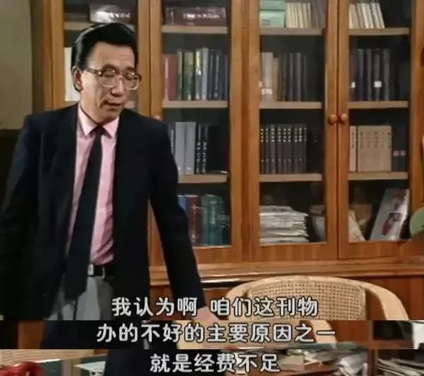 三十年了,我们还是戒不掉《编辑部的故事》