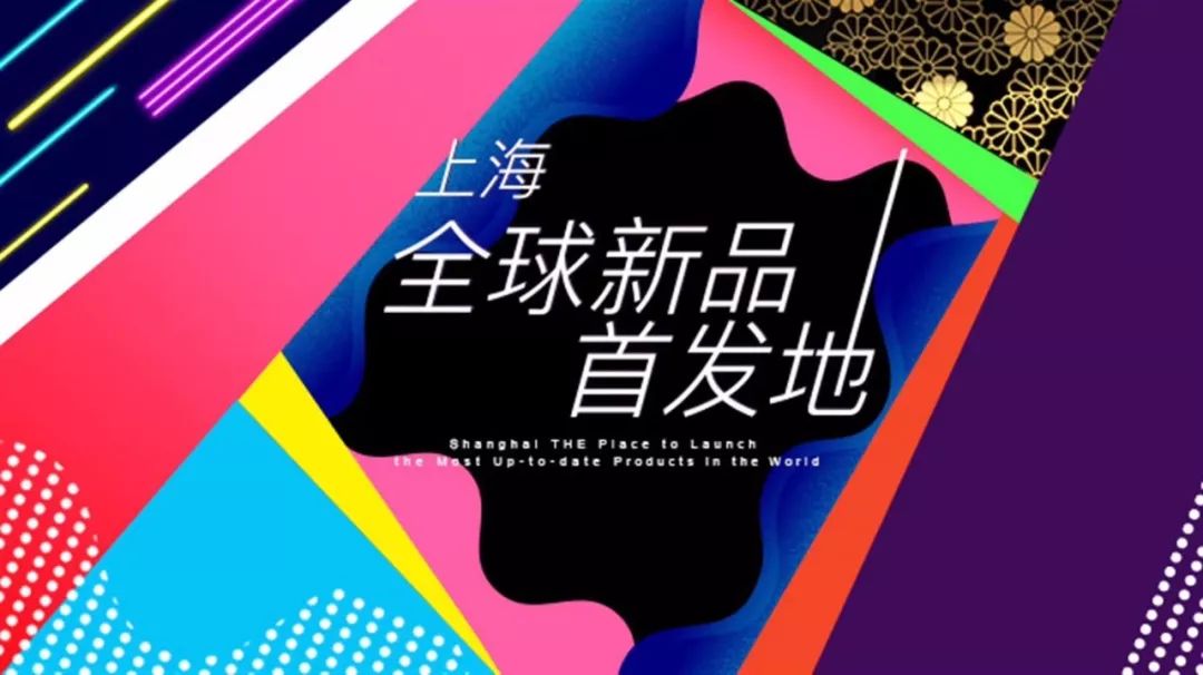 「独家」2021年7月热推快消新品榜 四季宝、可拉奥、味全等上榜