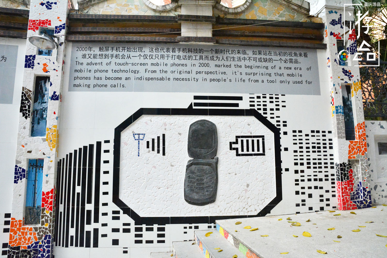 重庆枣子岚垭一巷是“败笔”？网红景点固然很美，但历史不能遗忘