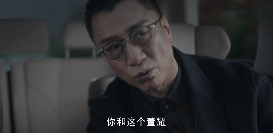 扫黑风暴：李丽涓把秘密告诉李成阳，但她对李成阳还有一丝警惕