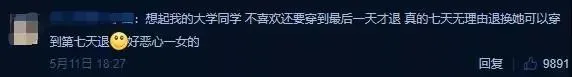 抖音電商上線“安心購”,警惕羊毛黨