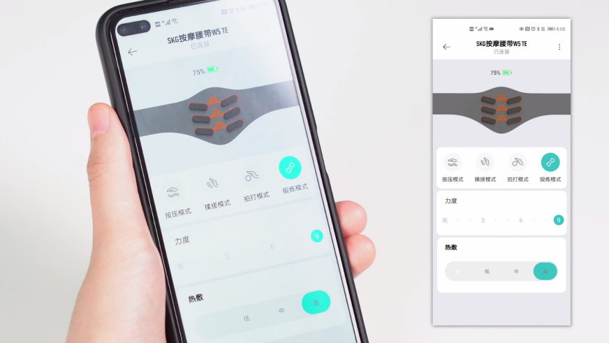 “藏”起来的按摩腰带，按摩行业的领头羊SKG又推出新品