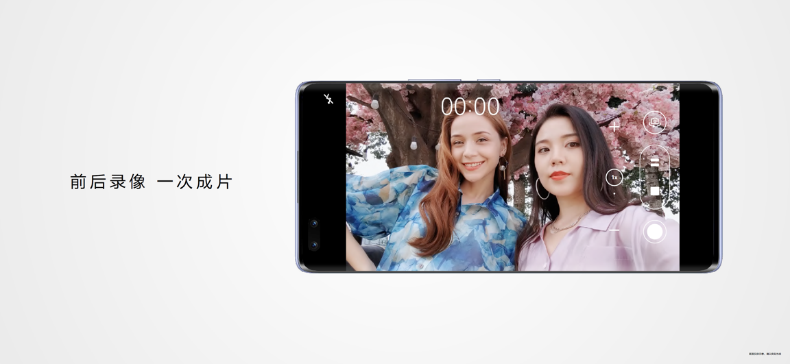 华为发布nova9系列新品 开启Vlog拍摄新玩法